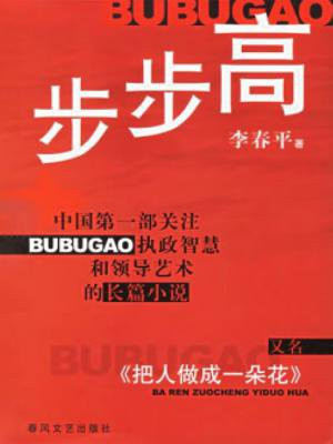 步步高学习机下载中心