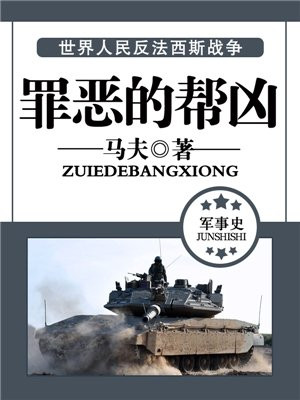 罪恶帮派