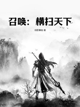 铁血大宋之横扫天下