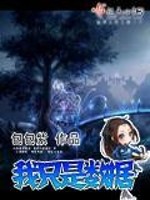 我只是数据 百度网盘