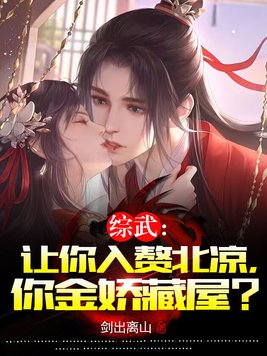 祂藏我灵
