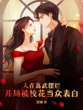 人在武侠:开局签到拔刀术