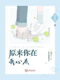 你卷入我心底
