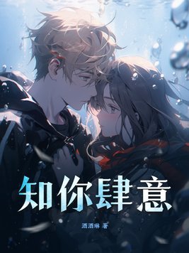 黎明肆意知乎