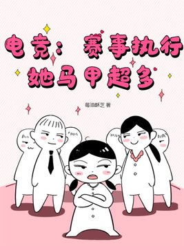 电竞赛事