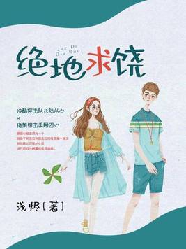 绝地求饶电竞百度网盘