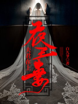 夜深,夫君来敲门免费阅读