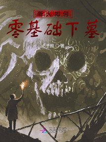 新人零基础开播流程