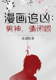 男神追妻指南漫画免费奇妙漫画