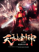 无敌剑神完整版
