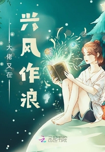 大佬又在闹情绪免费全文阅读