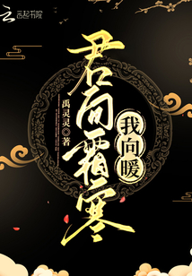 君向潇湘我向秦原文