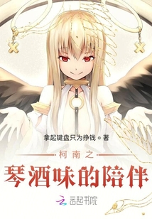 柯南主题曲