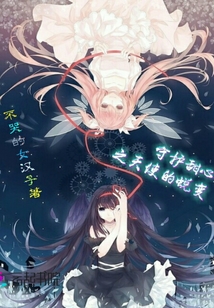 守护甜心天使变身第几集