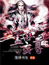 盖世武神玄灵宗楚枫小说