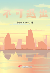 不可推脱