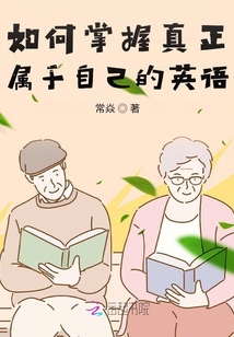 自己掌握自己的命运英语