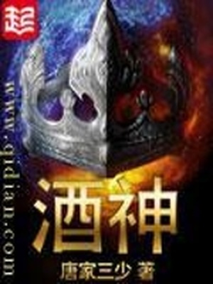 酒神酒业有限公司