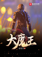 大魔王飞机杯哪款适合新手