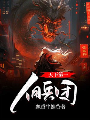 佣兵天下地图 小说
