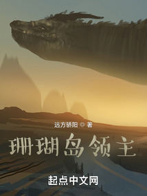 珊瑚岛隐藏任务