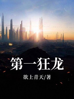 第一狂龙方权