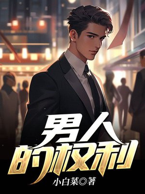 男人三十以后性功能会减退吗