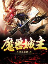 魔兽城vh