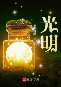 光明会是什么组织