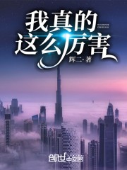 真我最厉害的手机
