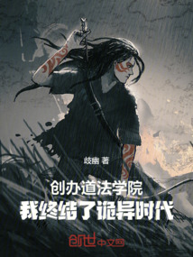 道法学科背后的故事
