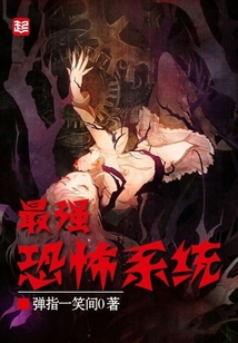 我真不想这么搞结局