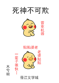 死神不可欺主角什么时候在一起