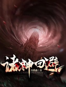 诸神回避花钱值得收藏吗