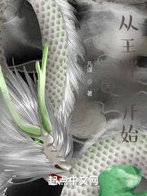 诸天:从王胖子开始下载