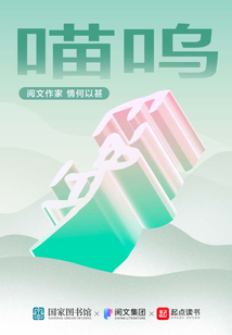 喵呜动漫