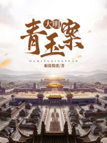 大明宫词