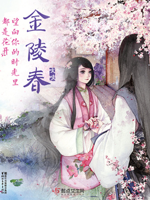 金陵春酒42度多少钱