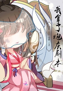 穿到兽世做美食免费阅读 小说