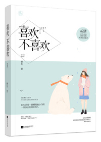 以后少来我家玩番外九尾狐