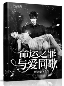 罪恶之城命运之夜