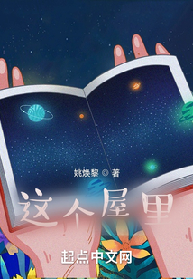 这个屋里的密码是多少