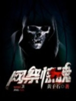 网祭什么意思