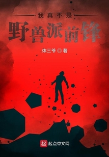 内涵叔上帝之手众明星