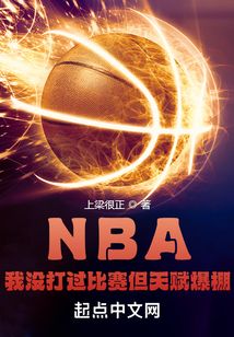 没打过总决赛的nba球队