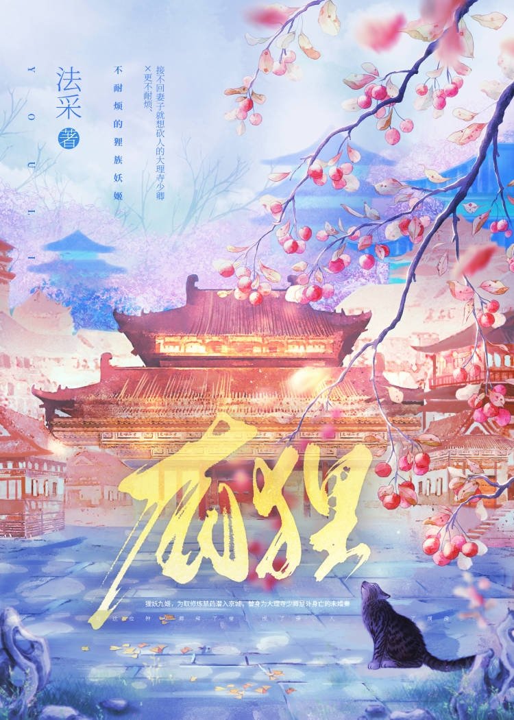 被凡人夫君找上门后小说在线阅读