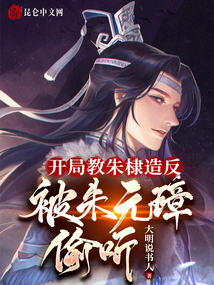 大明我是朱棣