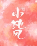 小纯风
