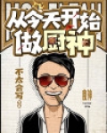 从今天开始做藩王 无弹窗