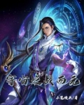 宇宙之战作文